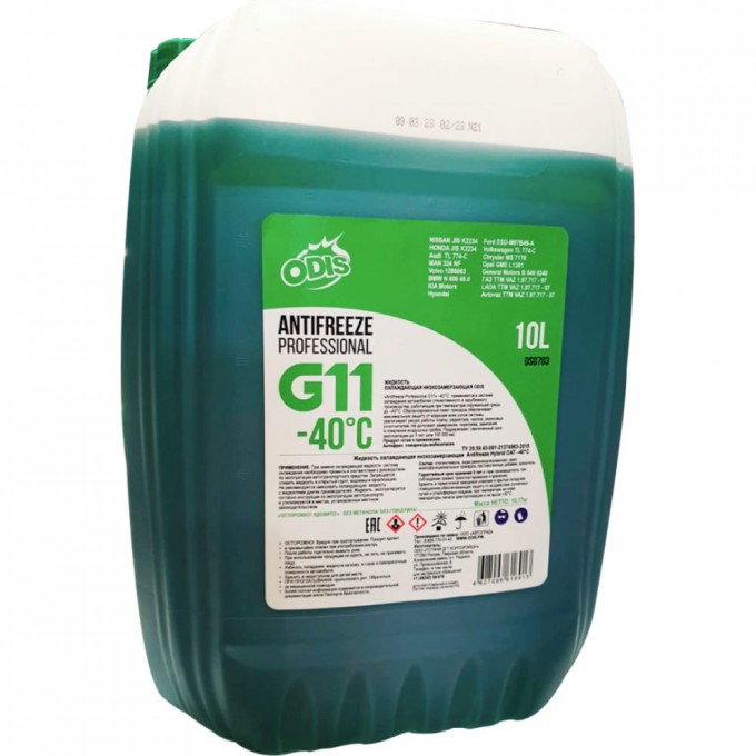 Антифриз ODIS G11 Antifreeze Professional Green DS0703