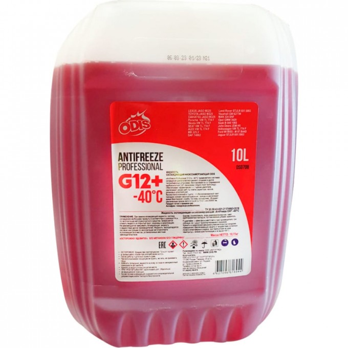 Антифриз ODIS G12+ Antifreeze Professional Red DS0708
